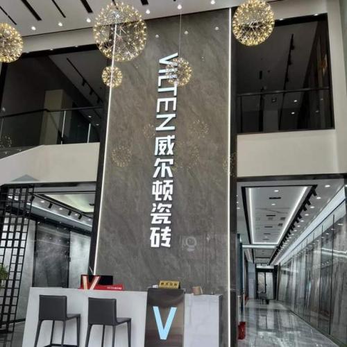 瓷磚一線品牌VILTEN探店丨張家港威爾頓旗艦店給你理想生活的極致體驗 