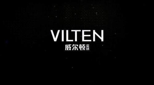 威爾頓全新愫低光素色系列瓷磚火爆全網