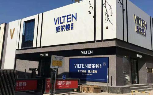 品牌瓷磚廠家