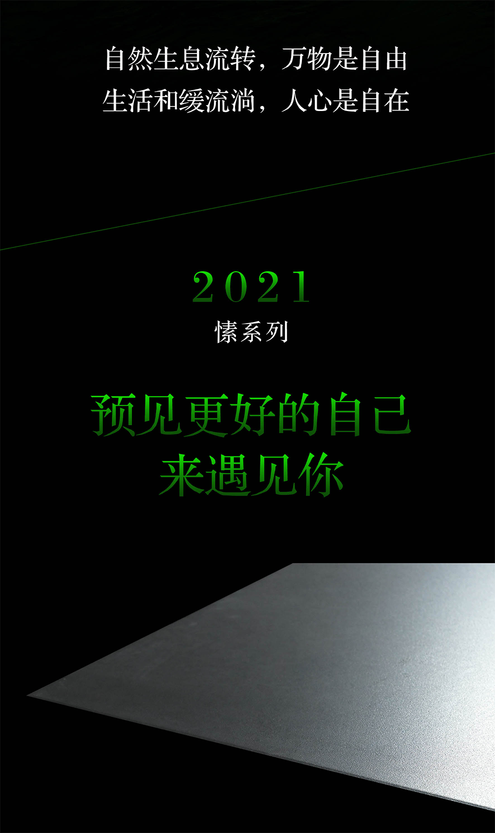 微信圖片_20211116095854.png