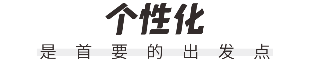 瓷磚十大品牌LDK一體化設(shè)計(jì)應(yīng)運(yùn)而生，解鎖當(dāng)代年輕人的家居需求