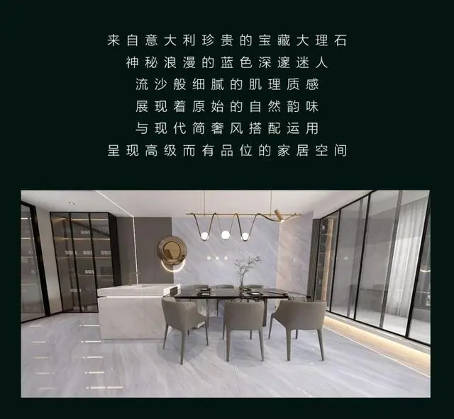 沉浸式體驗大理石瓷磚質感，瓷磚十大品牌威爾頓這一系列不容錯過