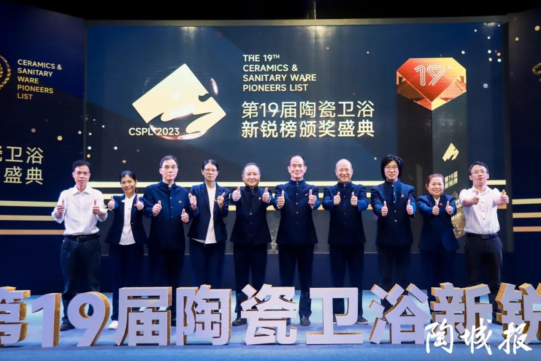載譽前行！威爾頓瓷磚榮獲第19屆新銳榜質感美學獎優秀獎