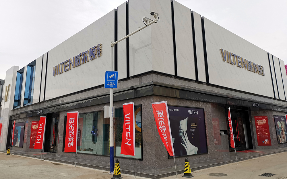 通體大理石瓷磚