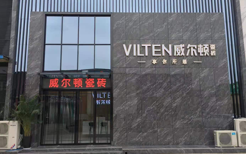 通體大理石瓷磚